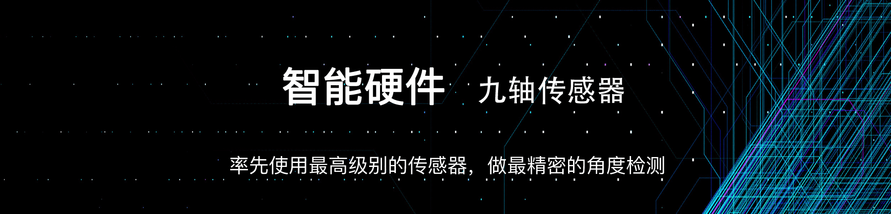智能设计图标