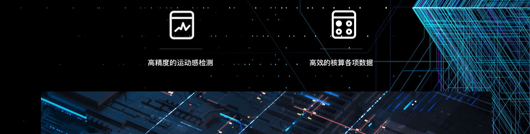 黑色背景