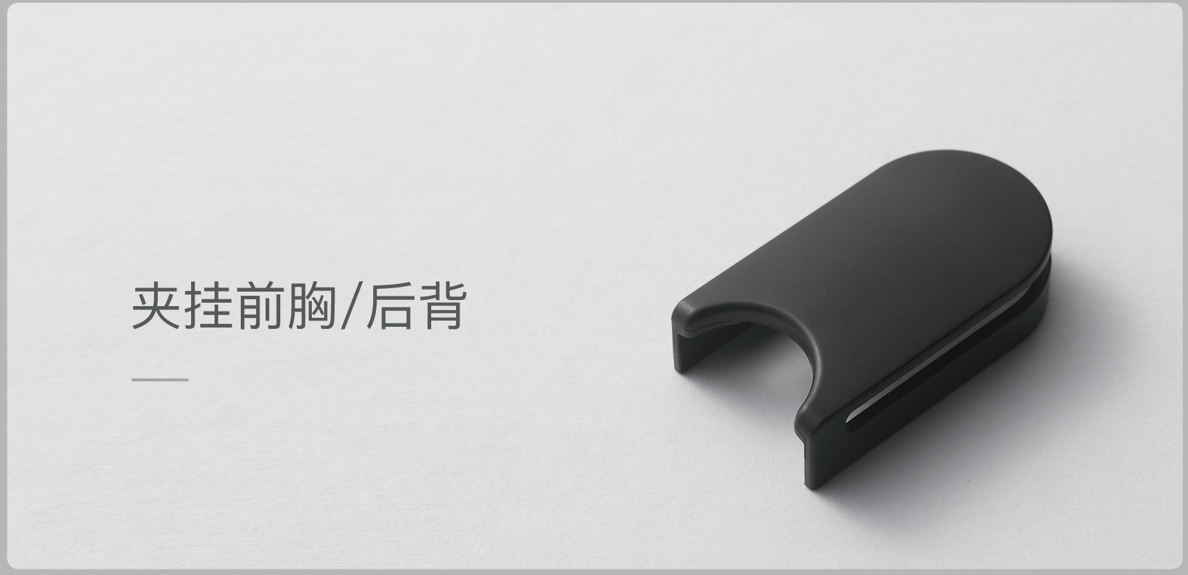 aih的挂夹产品展示