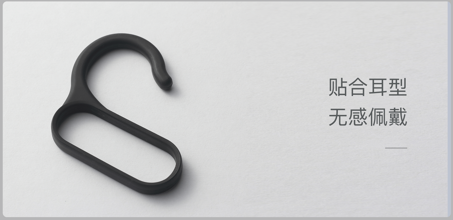 aih的耳朵佩戴产品展示